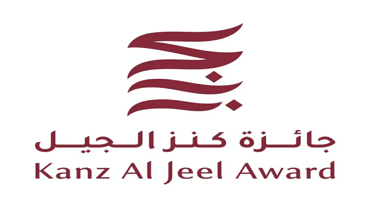 تمديد فترة استقبال مشاركات “كنز الجيل” حتى نهاية يوليو